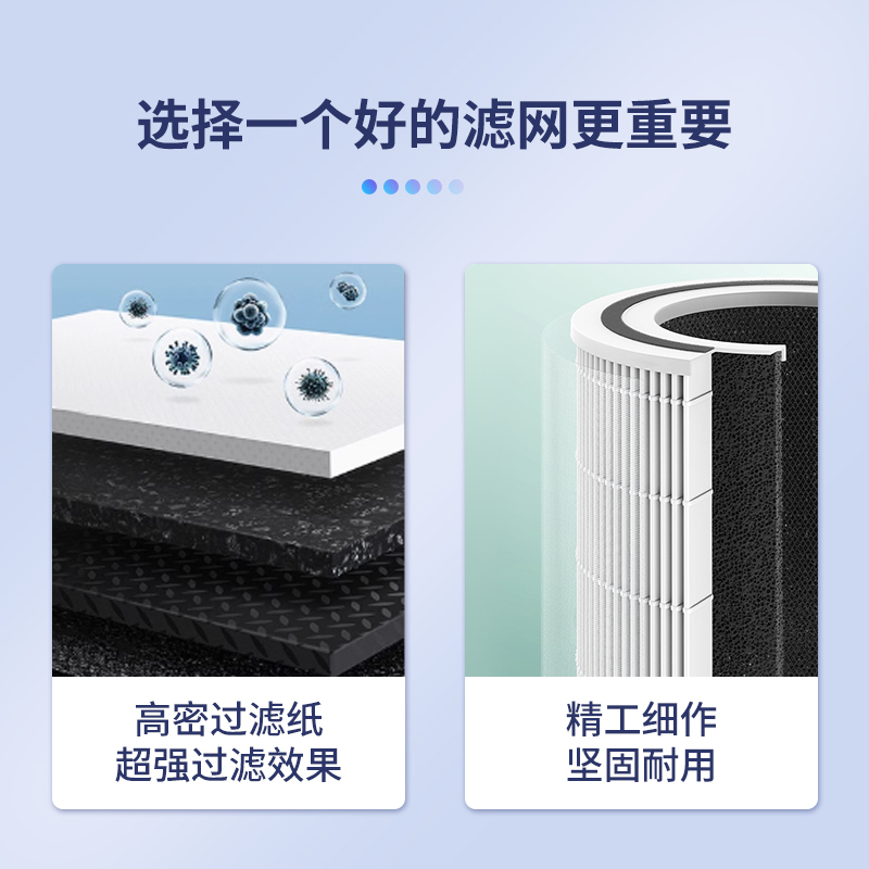 kissair适配小米空气净化器6941070804089高清大图