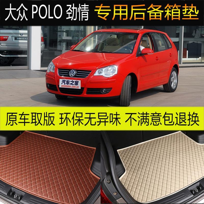 06/07/08/09款大众POLO波罗劲情两厢 后备箱垫专车专用尾箱垫配件