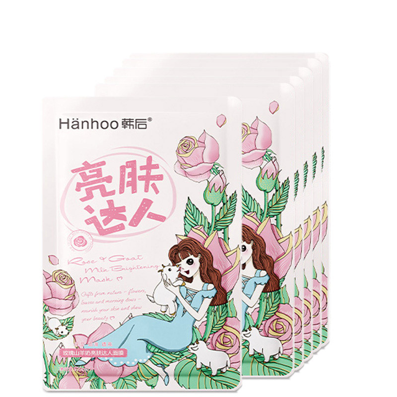 韩后(Hanhoo)玫瑰山羊奶亮肤达人面膜22ml*10片面贴膜清爽;修护保湿补水;滋润营养高清大图