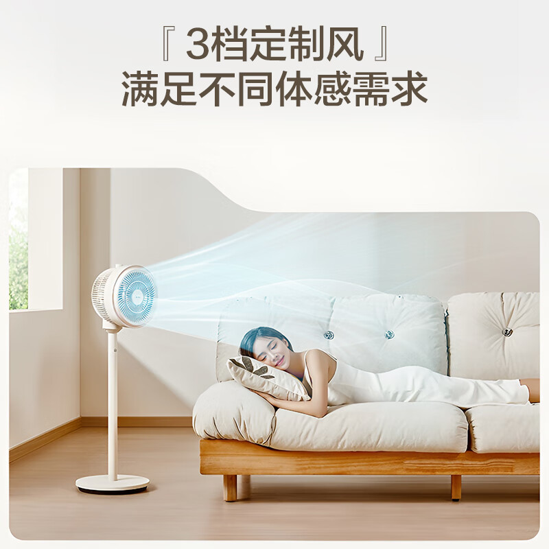 美的(Midea)电风扇空气循环扇落地扇涡轮换气扇家用摇头台式桌面两用小电扇宿舍低噪循环对流风扇台扇GAH24QC高清大图