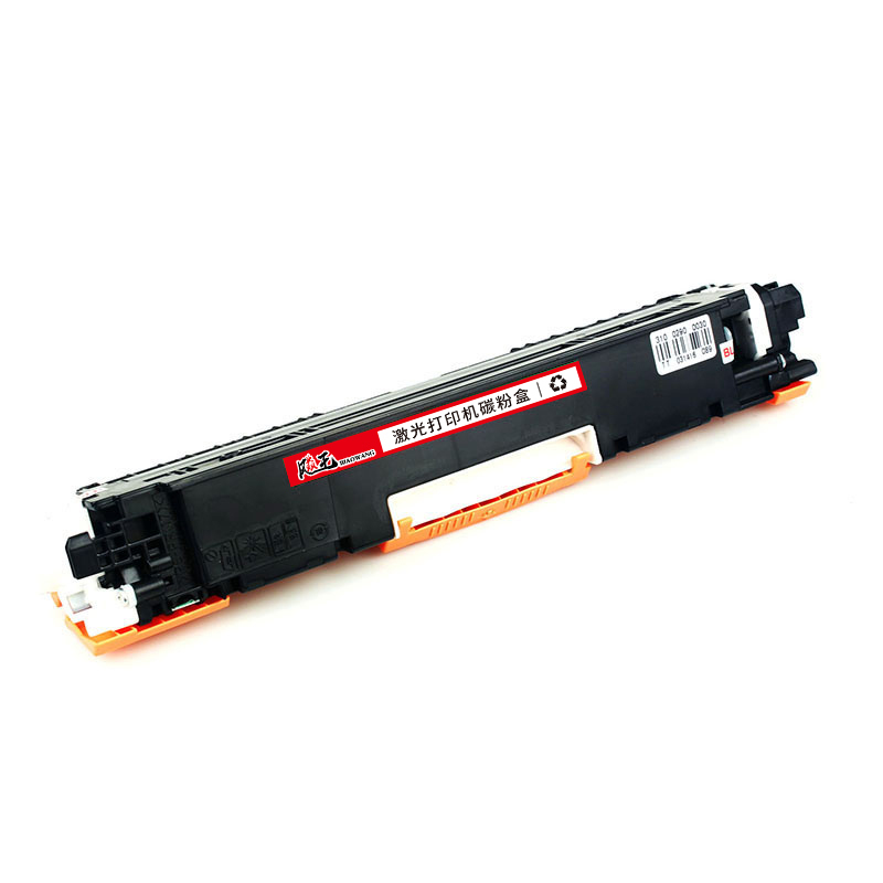 飚王CE311A蓝色粉盒 适用HP惠普CP1025/CP1025nw/M175A/M175nw/M275nw