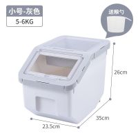 灰色小号(5-6kg) 多可特猫粮桶储存桶狗粮桶储粮桶10kg密封桶宠物储粮桶密封防潮