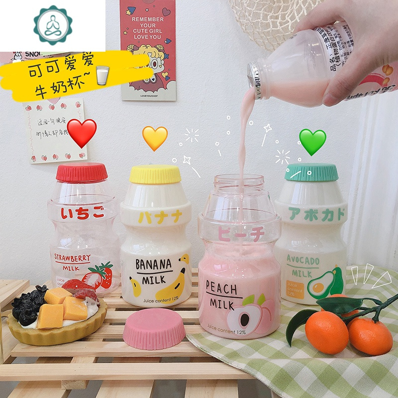 网红斜挎少女心塑料杯日系饮料杯可爱学生水杯女儿童便携杯子水壶 封后 牛油果(实色)保温壶
