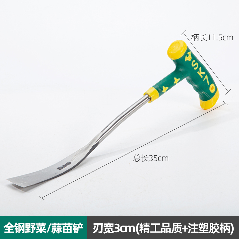 【补贴10%】拔草器除草神器连根锄草专用工具多功能不锈钢铲草耙子松土挖野菜 全钢野菜铲刃宽3cm