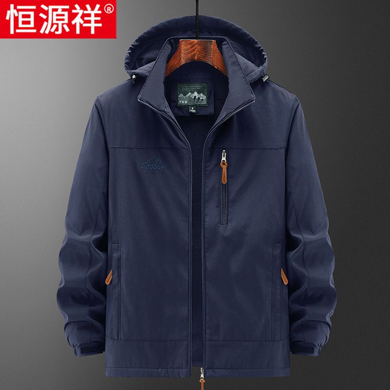 恒源祥加绒加厚冲锋衣外套男秋冬季运动户外工装防风防水男士夹克高清大图
