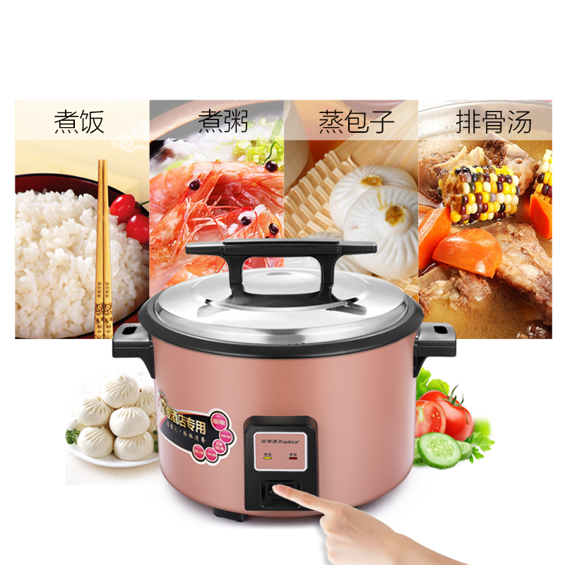 荣事达(Royalstar)商用电饭锅RZ-130WL机械式电饭煲黑晶内胆13L大容量电饭煲酒店食堂高清大图