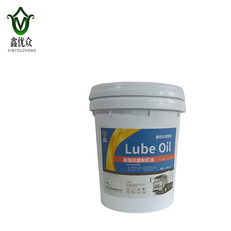 鑫优众 超强抗磨柴机油 15w-40 桶高清大图