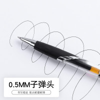 晨光 GP1350 按动中性笔G 0.5 黑色 12支/盒