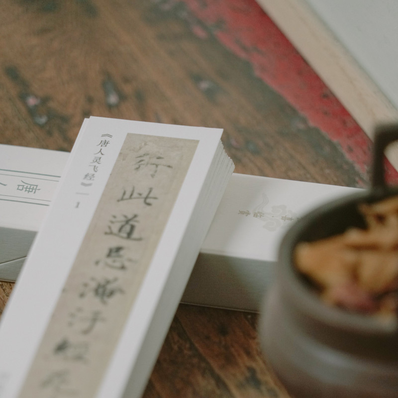 [正版]兰亭序二种 近距离临摹字帖碑帖 王羲之兰亭序冯承素摹本赵孟俯行书楷原碑帖高清临帖卡片初学者毛笔书法入门练习字帖