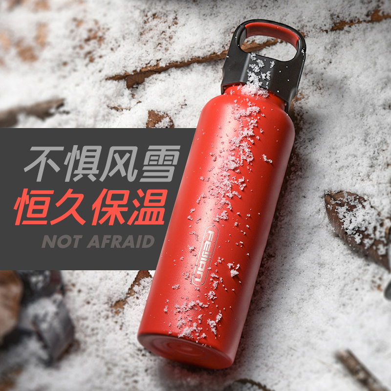飞剑运动水杯便携健身水壶男女大容量户外骑行定制不锈钢保温杯子660ml