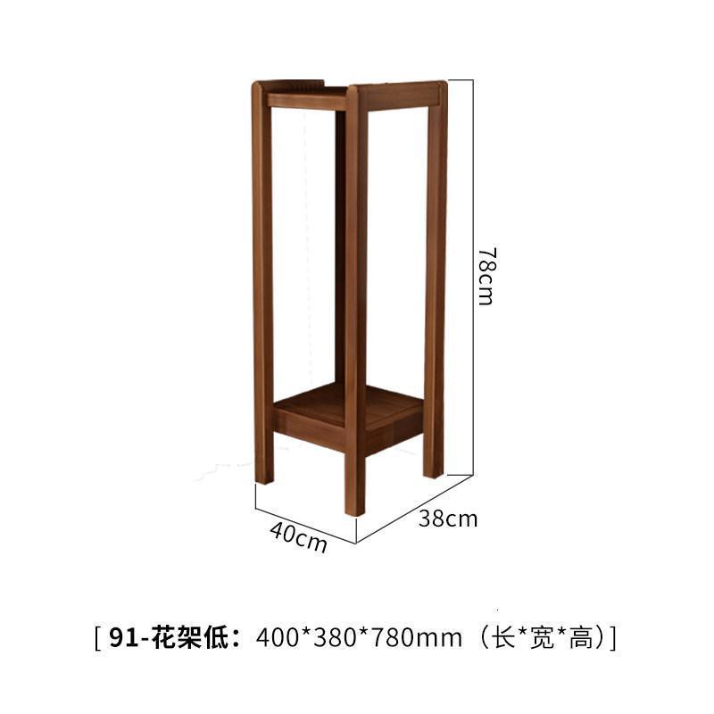 森美人实几电视柜组合现代简约客厅组合柜可伸缩地柜储物柜家具套装 木韵91-花架低（单拍不包安装）组装框架结构