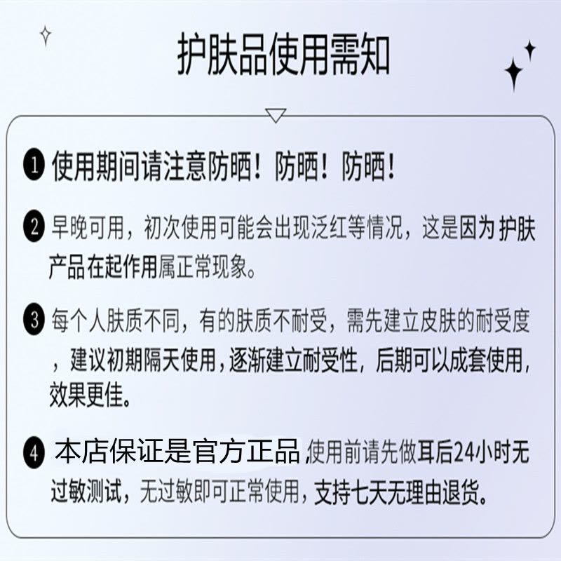 2件5折/片仔癀雪肌无暇润I白精粹水120ml清爽型爽肤水[女男通用](改善色斑/蜡黄暗沉/细纹)美肤嫩白补水保湿护肤品图片