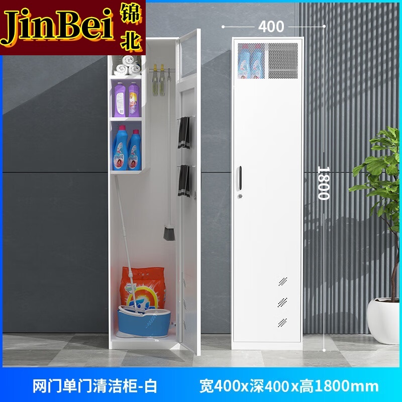 锦北清洁柜拖把扫帚吸尘器保洁柜杂物收纳柜40*40*180cm网窗款单门高清大图