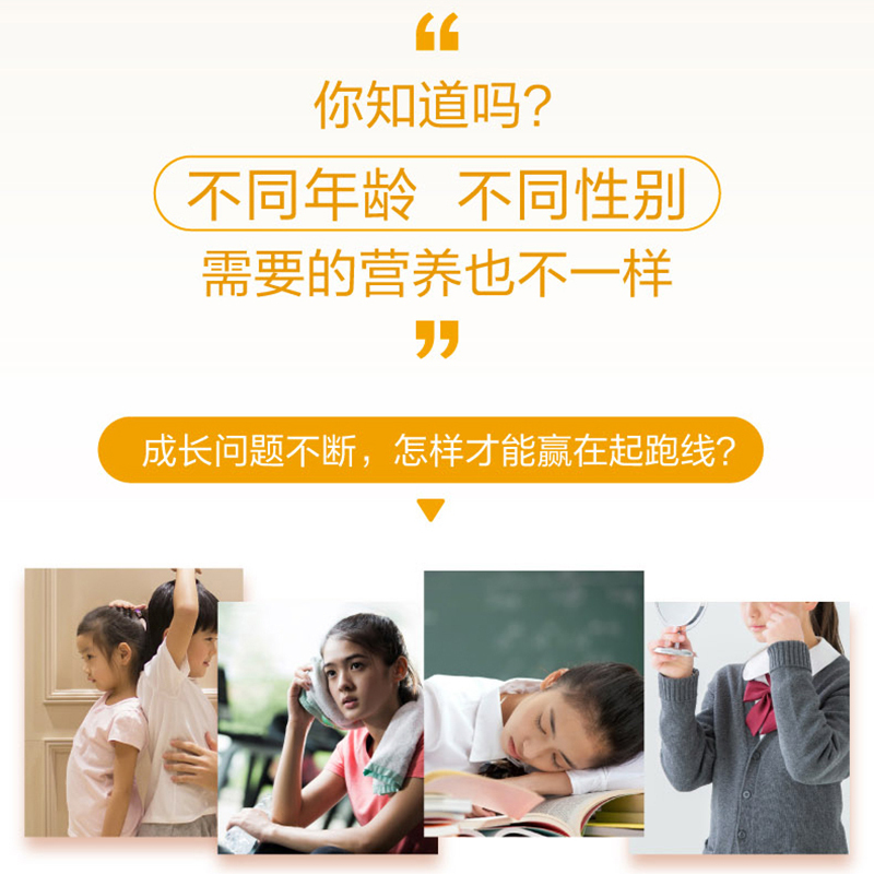 21金维他 1阶牌多种维生素矿物质56片2瓶装青少年女性补钙铁锌烟酰胺VC*2瓶装+临期
