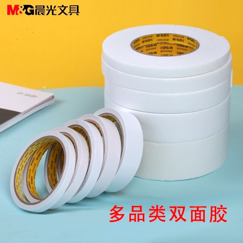 晨光(M&G)双面泡棉胶带 强力高粘度泡沫双面胶 18mm*5y(4.57m/卷)AJD97353 单卷装 10卷起拍