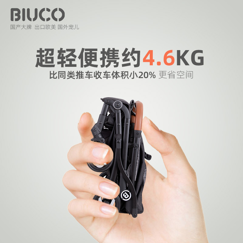 贝欧科婴儿推车 轻便简易宝宝儿童折叠便携式超轻小可坐可躺伞车 (升级版)