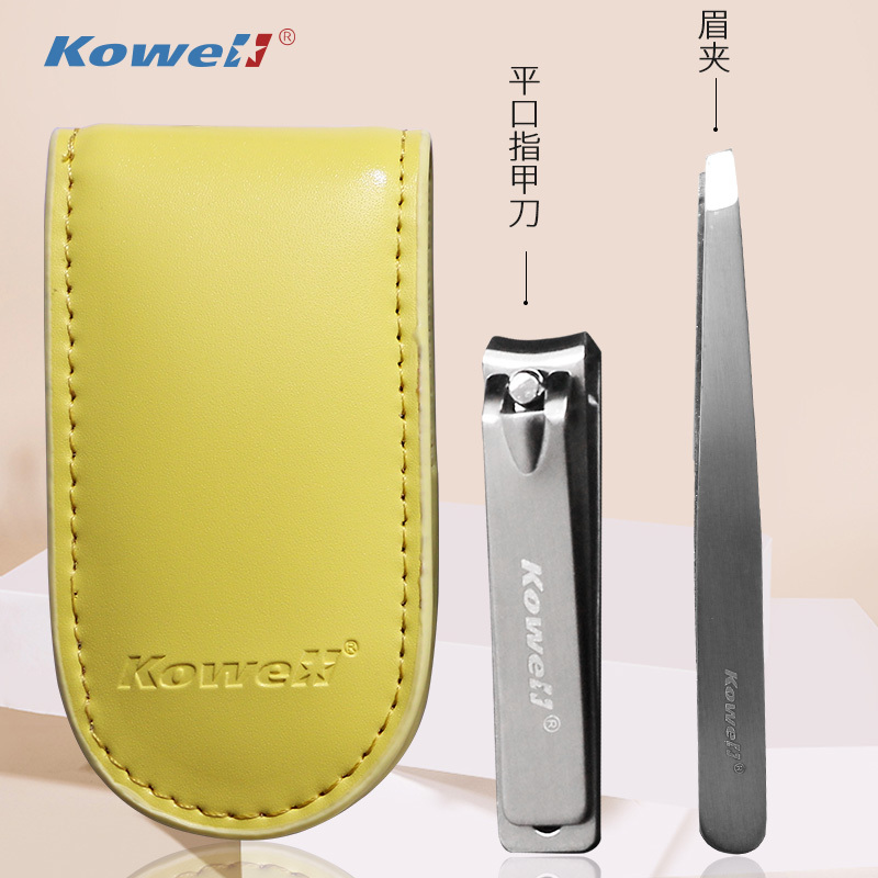韩国kowell指甲刀套装KA202 黄 指甲剪修甲美甲指甲钳套装