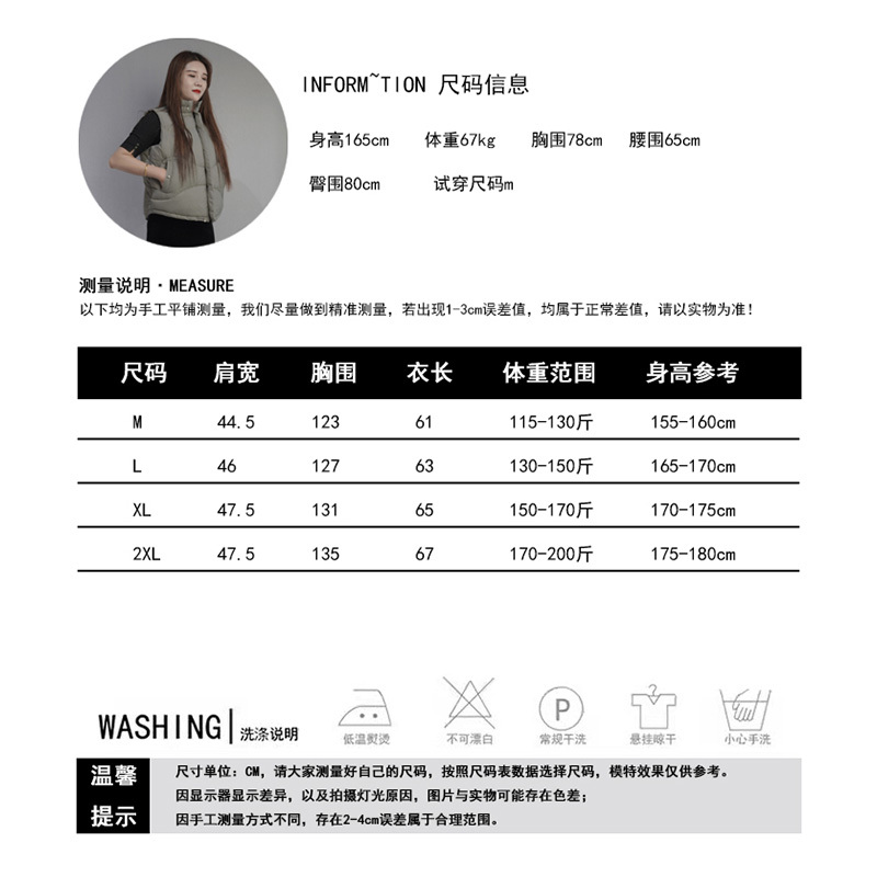MeiNuoSi 美诺思女士韩版加厚秋冬 宽松坎肩背心马甲休闲百搭棉服马夹