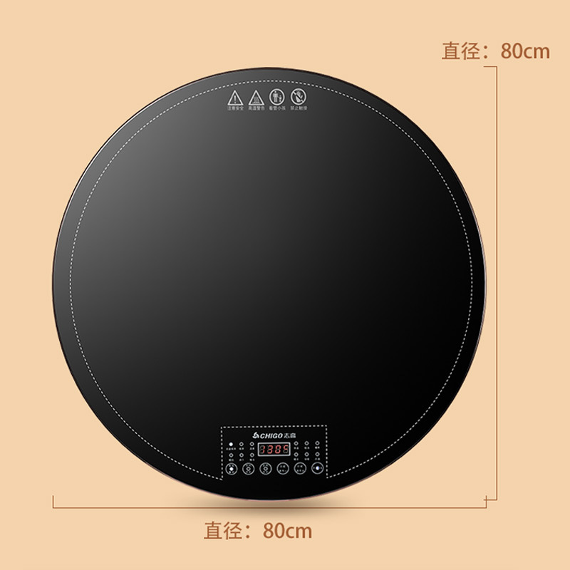 志高(CHIGO)暖菜板家用饭菜保温板恒温全桌火锅智能恒温 触控旋转热菜神器餐桌冷菜速热 ZG-60CZ圆形带转遥控