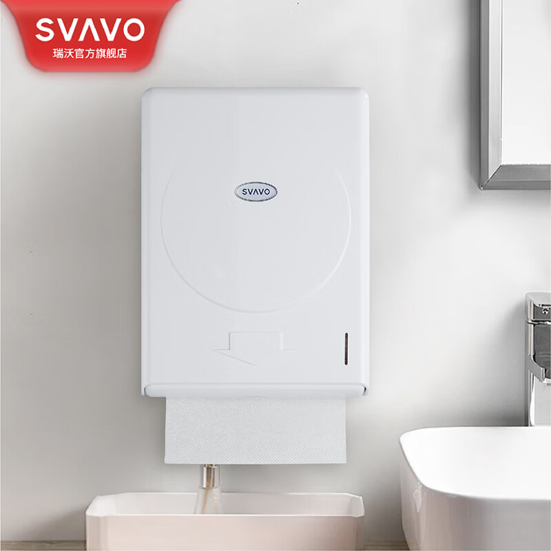 瑞沃(SVAVO)擦手纸盒壁挂式免打孔酒店擦手纸巾盒厨房吸油纸巾盒卫生间纸巾架 V-630白色单位:个