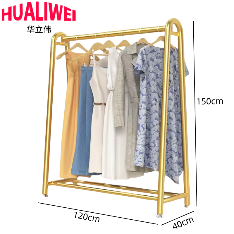 华立伟落地晾衣架 120*40*150cm个