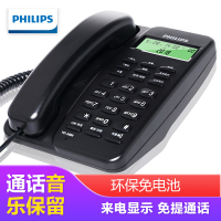 飞利浦(PHILIPS)电话机座机 固定电话 办公家用 免电池设计来电显示 TD-2808 (黑色)