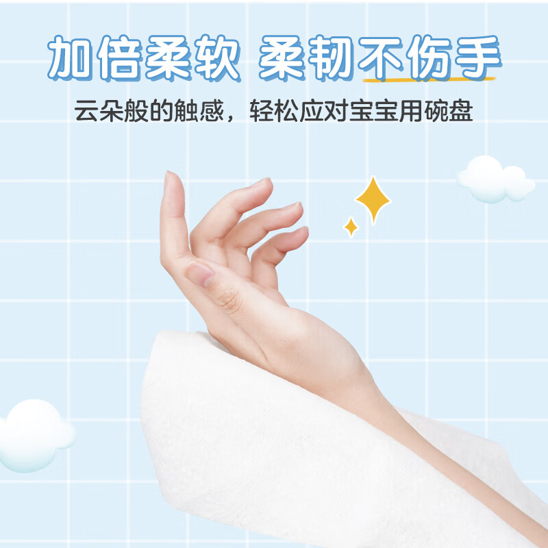 (单包)心相印卷式懒人抹布(TT)