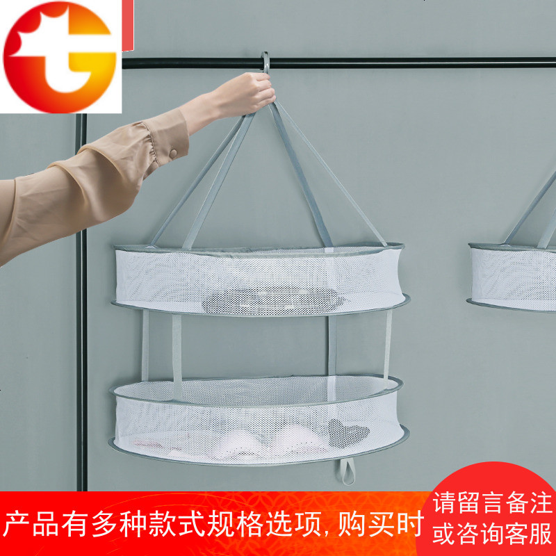 晾衣网双层晒衣篮晾晒网衣服平铺的网兜家用晾袜子毛衣专用晾衣架