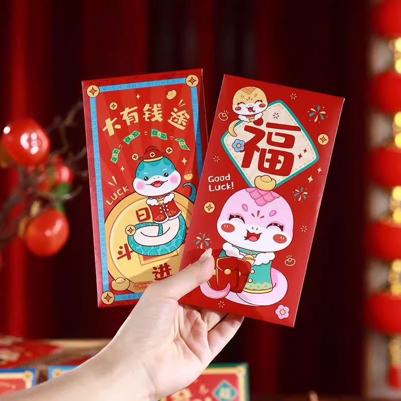 蛇年卡通千元红包6个随机款 春节过年新年专用压岁钱包袋高清大图