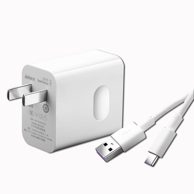 华为mate30 mate20pro充电器头适用40w快充通用p40pro数据线套装 5A超级快充头