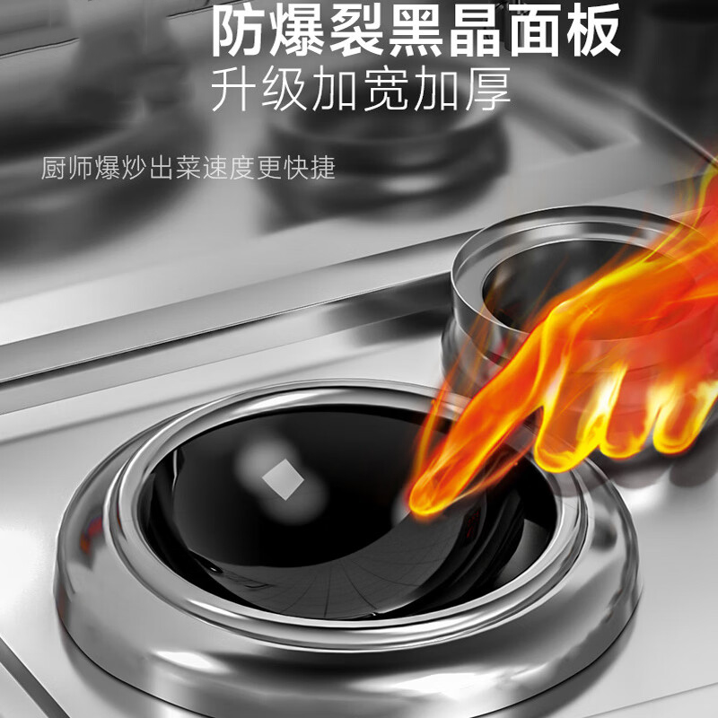 德玛仕(DEMASHI)12KW商用电磁炉大功率大锅灶双头灶(含线路改造)(单位:台)