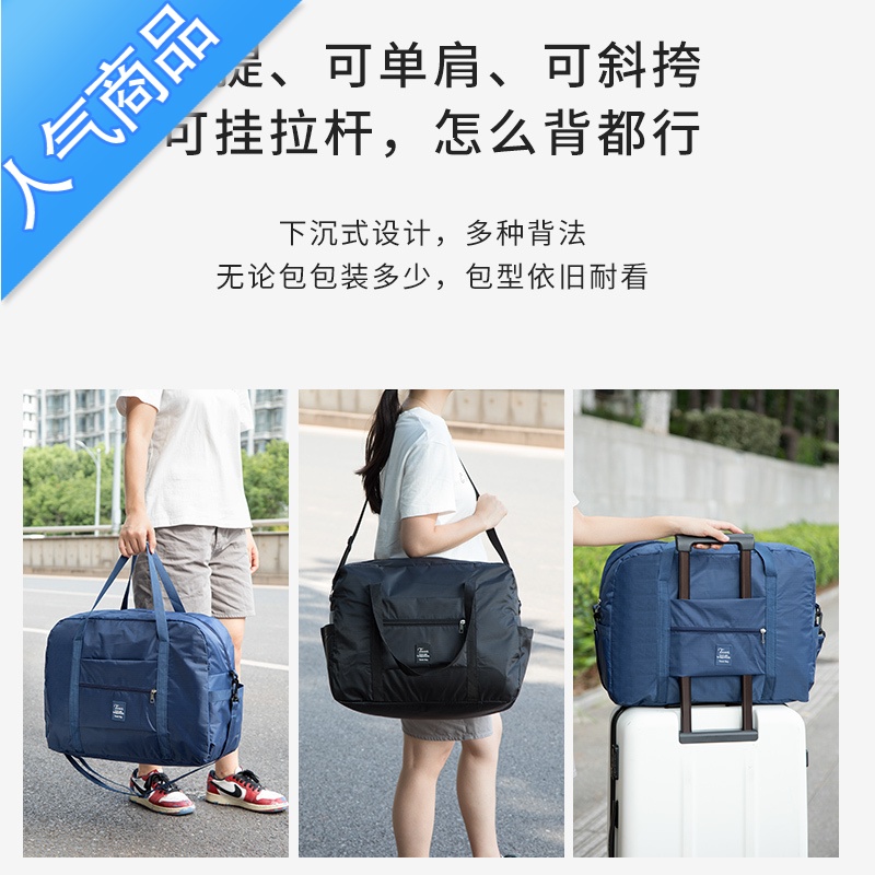 封后行李包大容量可折叠旅行袋便携行李袋女简约短途拉杆手提包旅行包旅行包男女高清大图