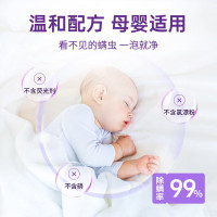 维妙爆炸盐1100g*2瓶
