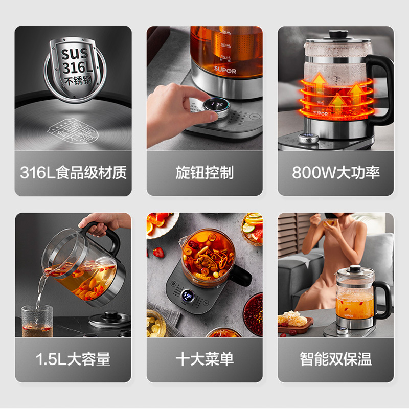 苏泊尔(SUPOR)养生壶家用多功能煮茶壶办公室小型花茶壶316不锈钢煮茶器SW-15YJ31
