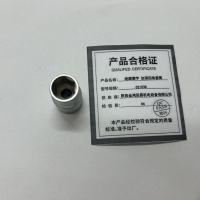 绝顺寰宇 加深四角套筒 021038 个