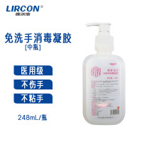 利尔康(LIERKANG) 葡清 免洗外科手消毒凝胶248ML/5瓶装