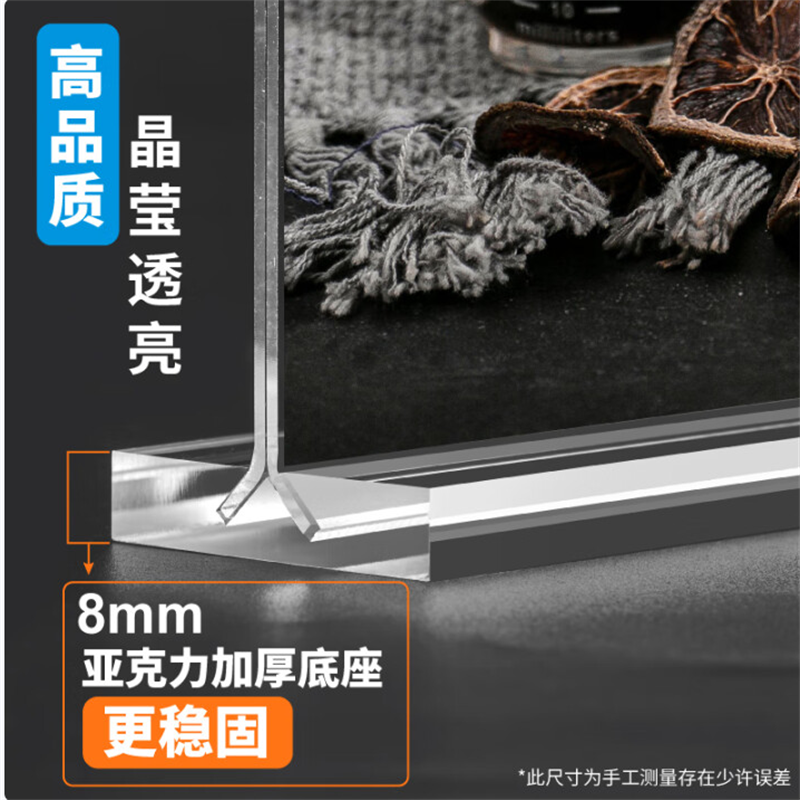 餐用桌签托长条高清大图