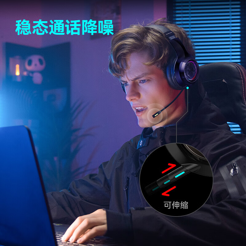 漫步者(EDIFIER)HECATE G6pro 2.4G蓝牙无线7.1游戏耳机头戴式 双模电脑电竞吃鸡耳机耳麦高清大图