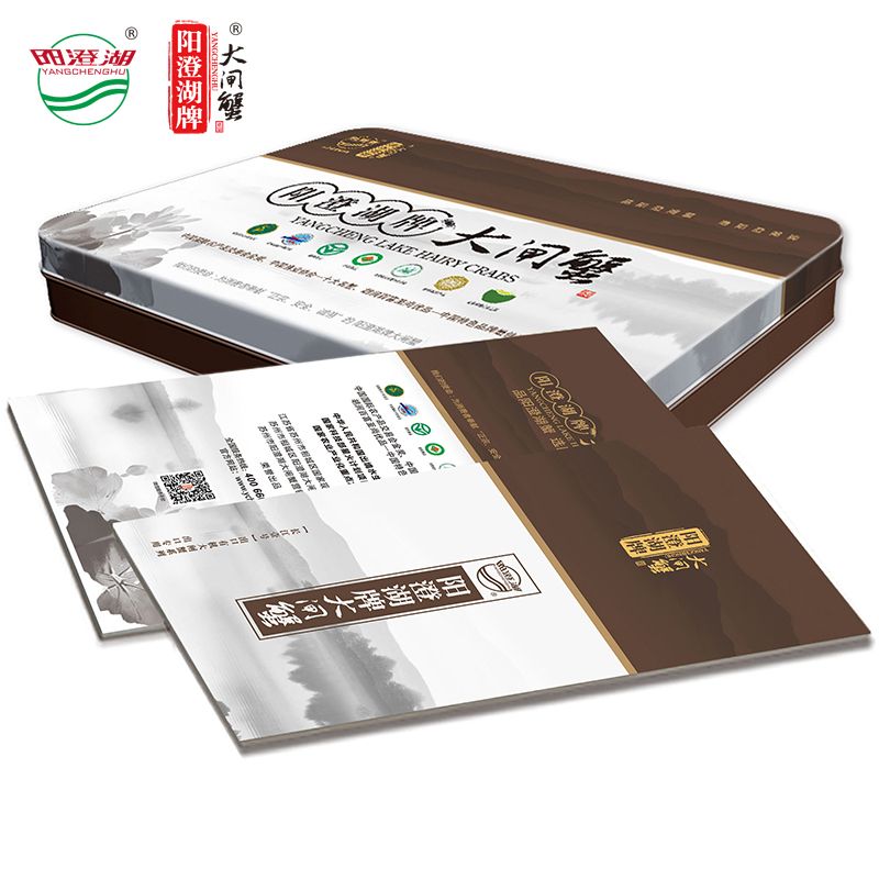 阳澄湖福星高照998型礼券 出口有机大闸蟹