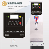 东贝开水机商用HL10S全自动奶茶店电热烧水器桶拉丝不锈钢步进式开水器