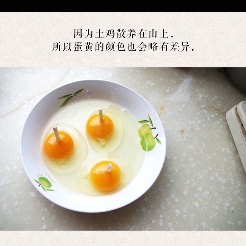 东北小笨鸡肉禽鸡农家自养松花针五彩土鸡 高营养更新鲜