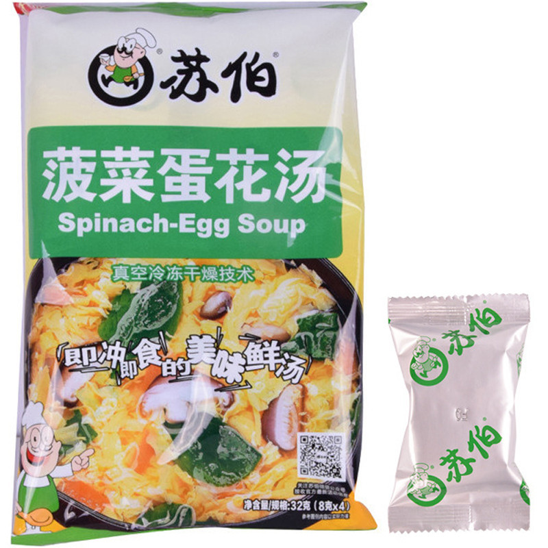 苏伯菠菜蛋花汤32g 苏伯 方便速食 蛋花汤 菠菜 即冲即食