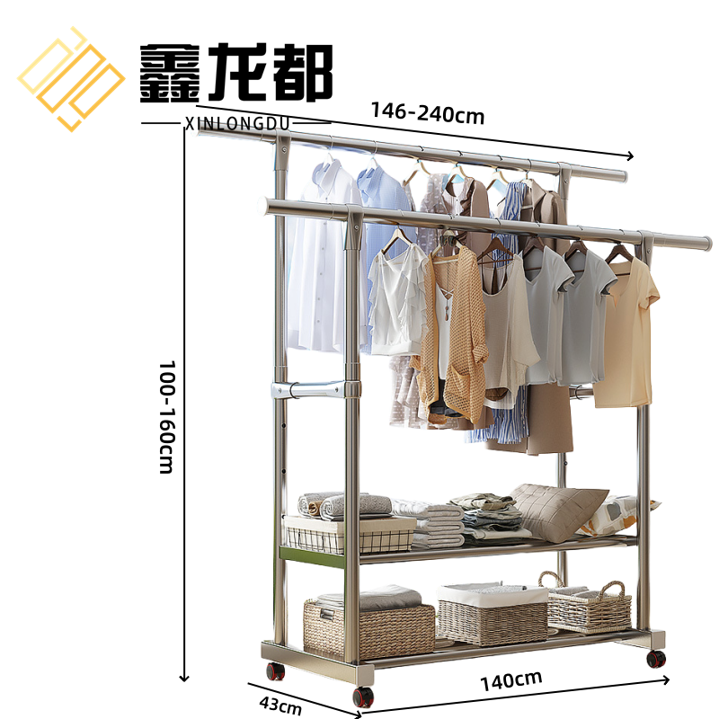 鑫龙都折叠挂衣架2.4米个