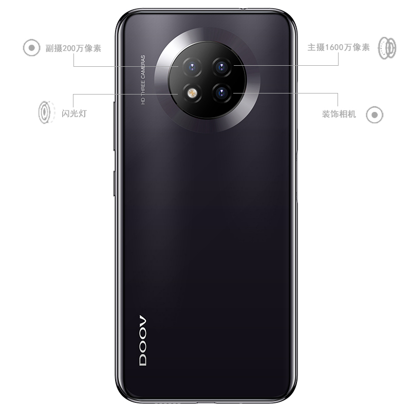 朵唯(DOOV)D6pro 智能手机 水滴全面屏 八核游戏吃鸡 老人学生手机 4G全网通双卡双待 高亮黑 8+256GB