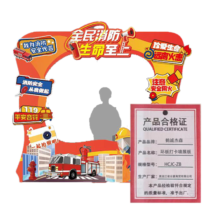 鹤诚杰森 环板打卡墙展板 HCJC-ZB 平方米高清大图