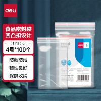 得力（deli） 3023 自封袋(透明)-4号(100个/包) 110ｘ80mm0.04mm
