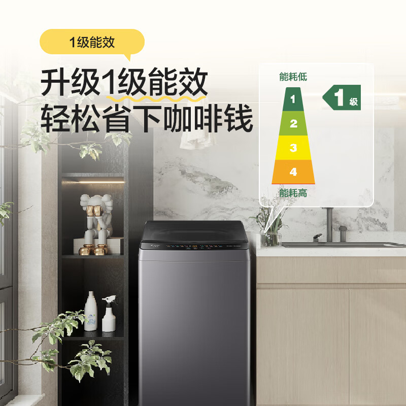 海尔(Haier)出品 统帅悦己波轮XQBL102-M20D1洗衣机全自动10.2公斤家用大容量一级能效洗脱一体高清大图