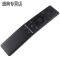 原装三星电视语音遥控器BN59-01298C UA55RU7520JXXZ UA43RU7500J