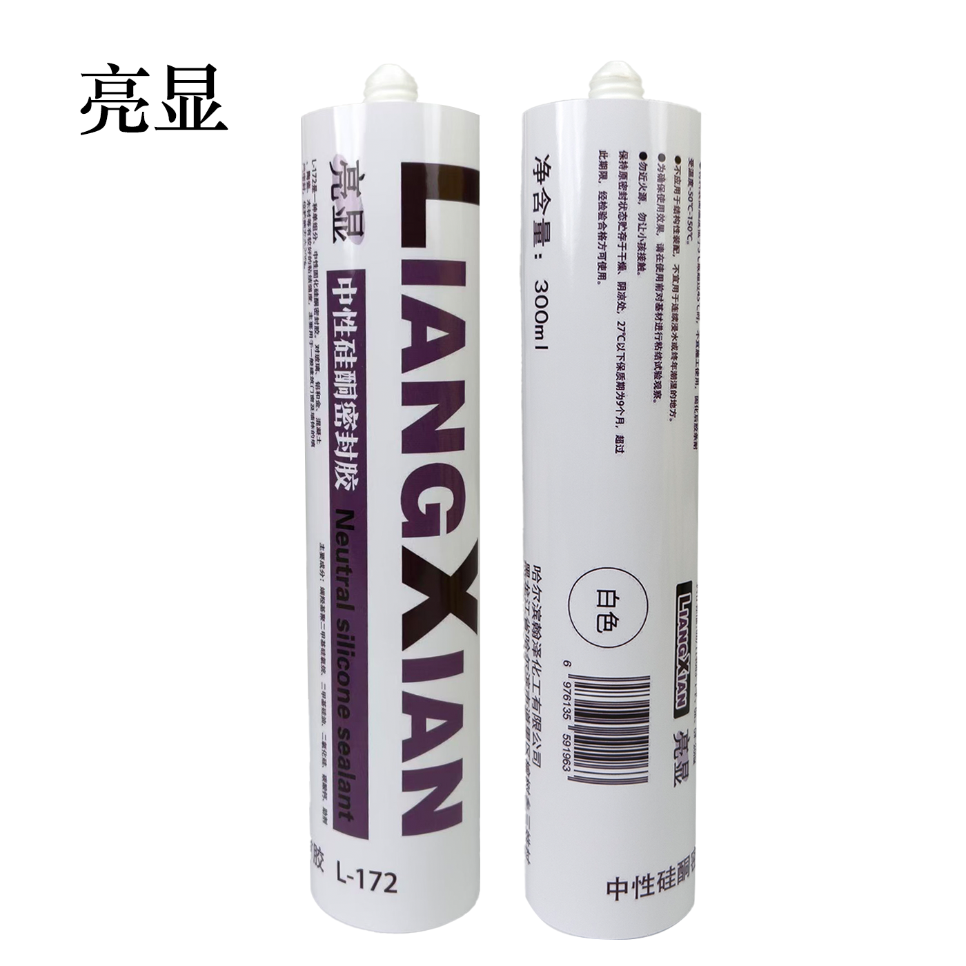 亮显 中性硅酮密封胶 L-172 透明色 300ml/支高清大图