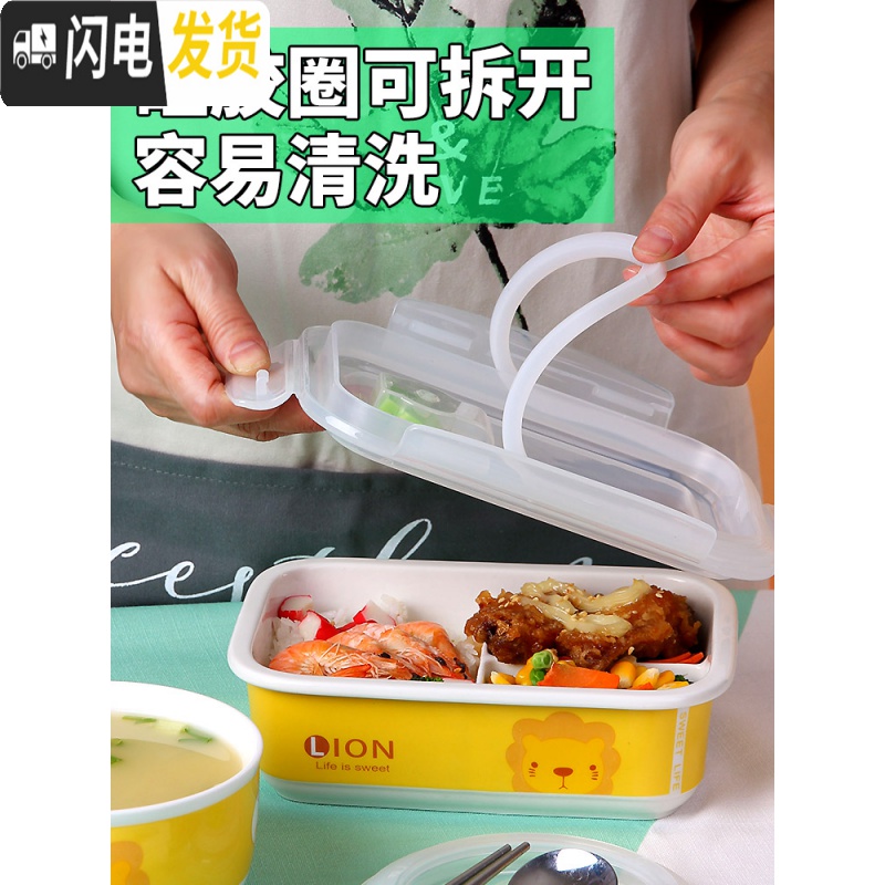 三维工匠少女心饭盒便当盒分格陶瓷碗带盖微波炉专用可加热学生上班族可爱 狗狗(方盒无筷匙)高清大图